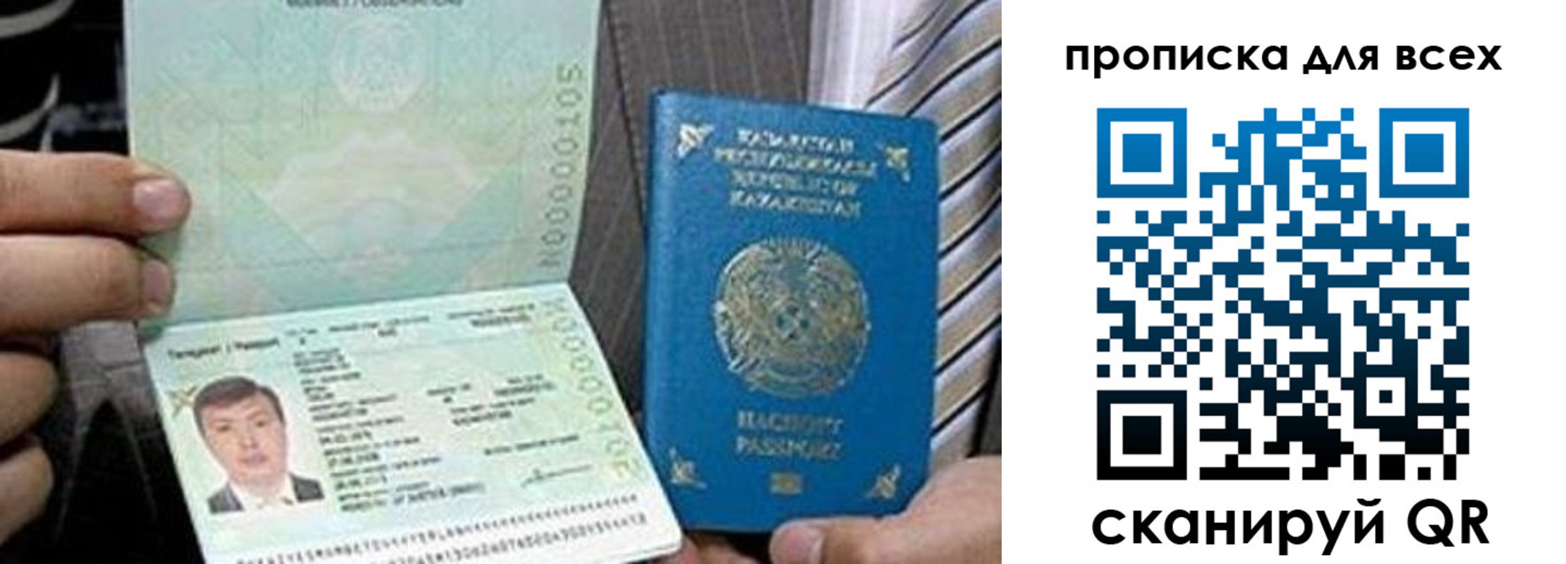 регистрация для школы в Вологде