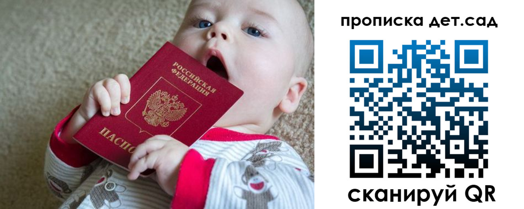 где прописаться в Вологде