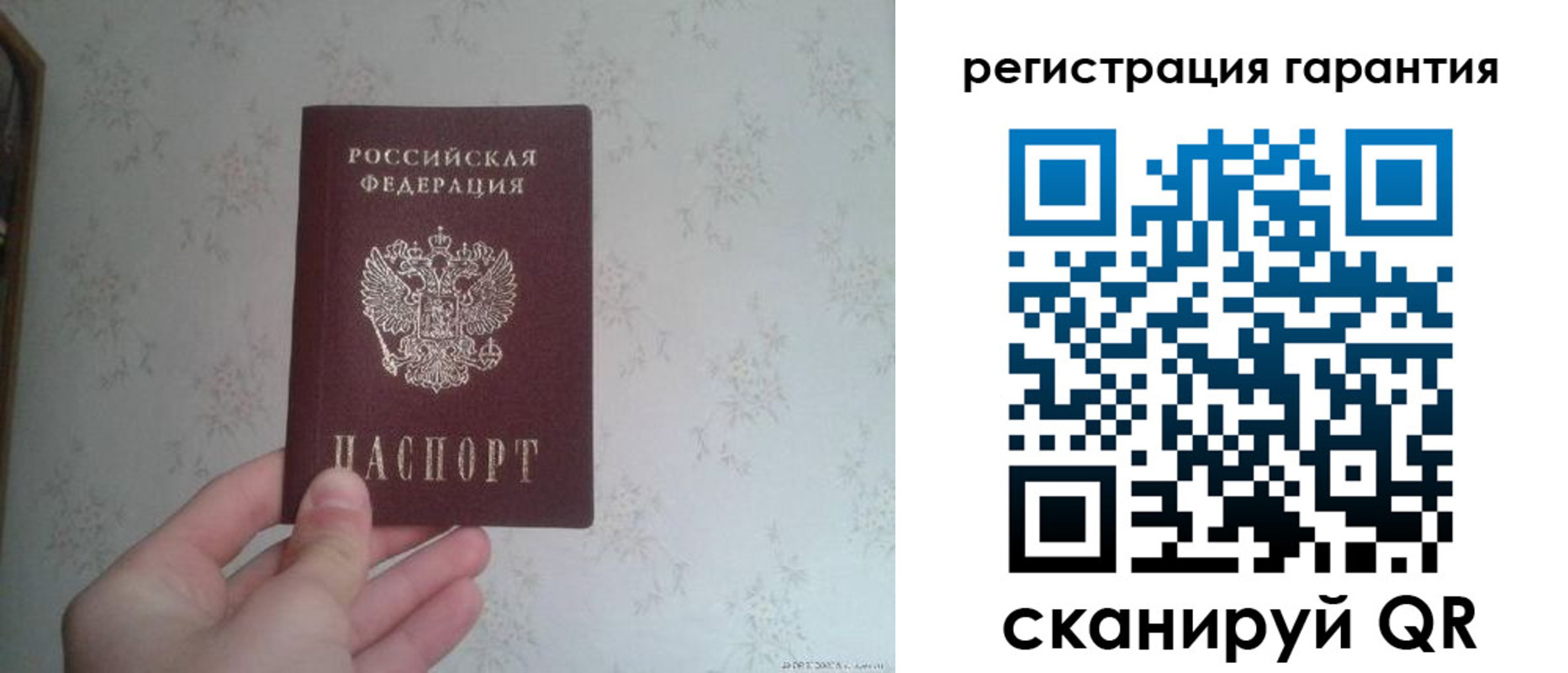 временная регистрация законно в Вологде