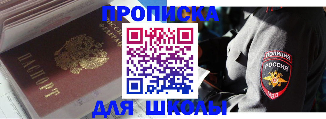 прописка иностранных граждан в Вологде